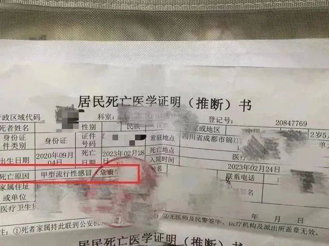 进入顶峰！门诊大排长龙，2岁男童传染逝世，深圳疾控告急提醒