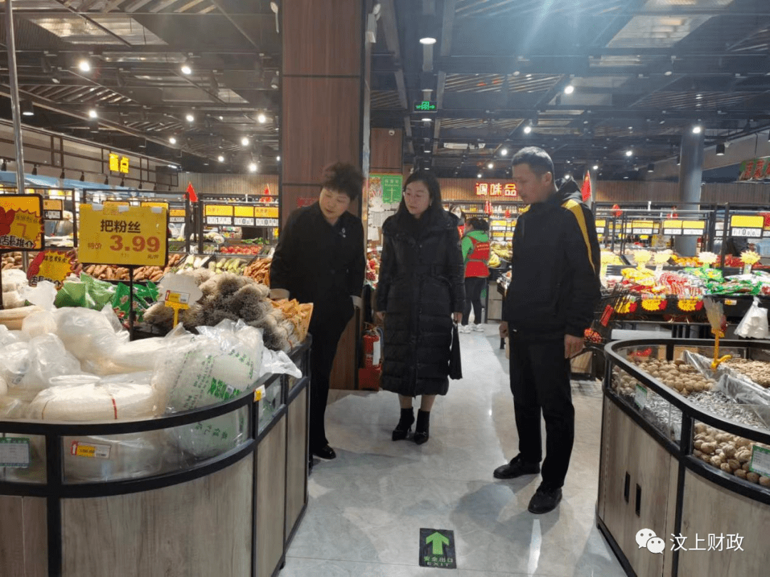 【为汶上加油干】汶上县财政局工作动态(第七期)_有关_督导_开元集团
