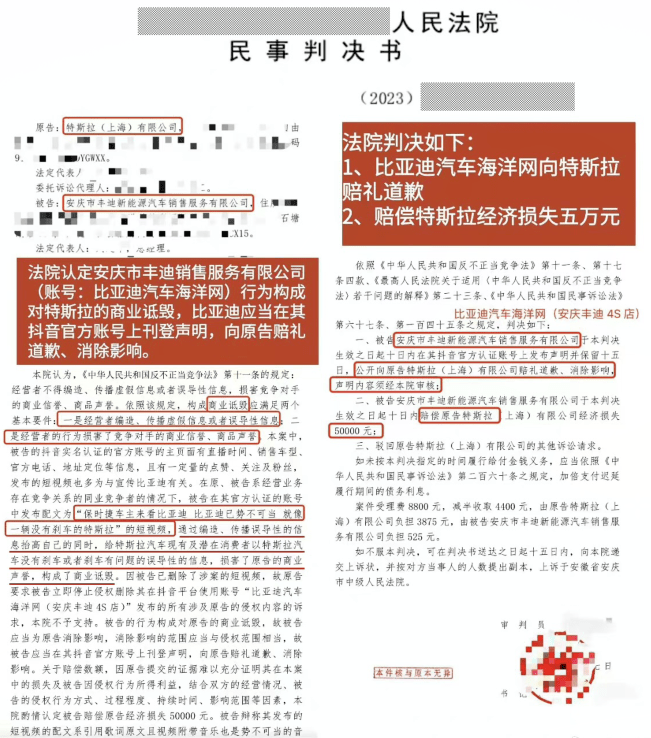 天眼查开庭公告信息两个月了查不到判决书是怎么回事（天眼查的判决书是真的么） 第5张