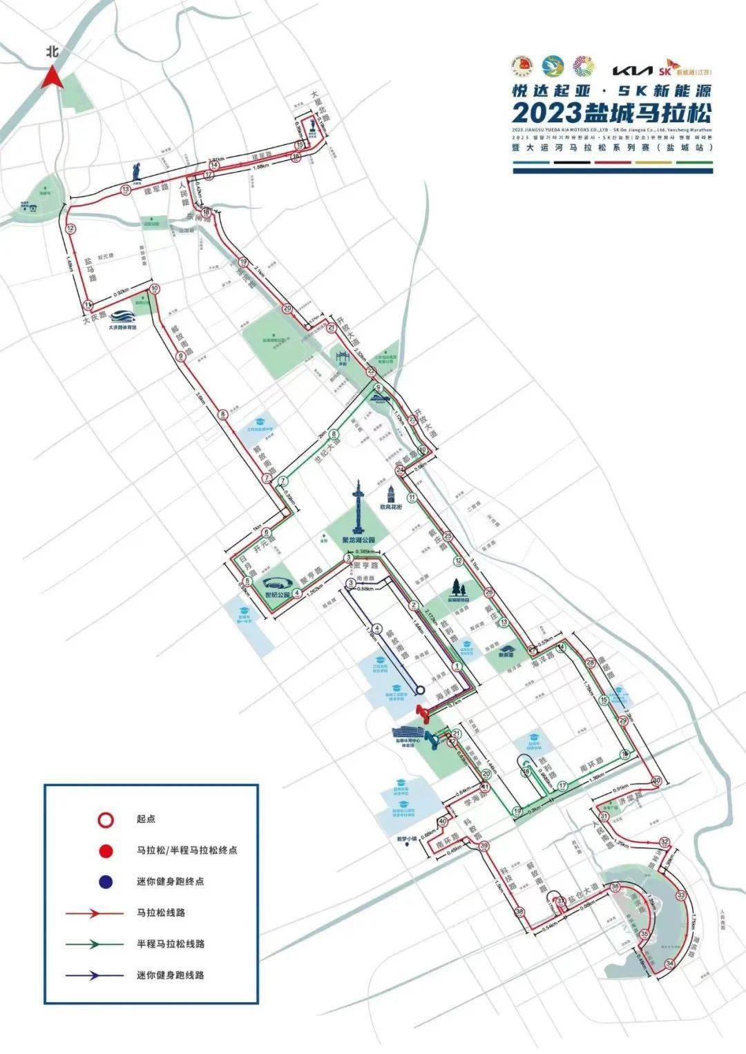 195公里(起点)盐南体育中心体育场北门→海洋路→胜利路→聚亨路