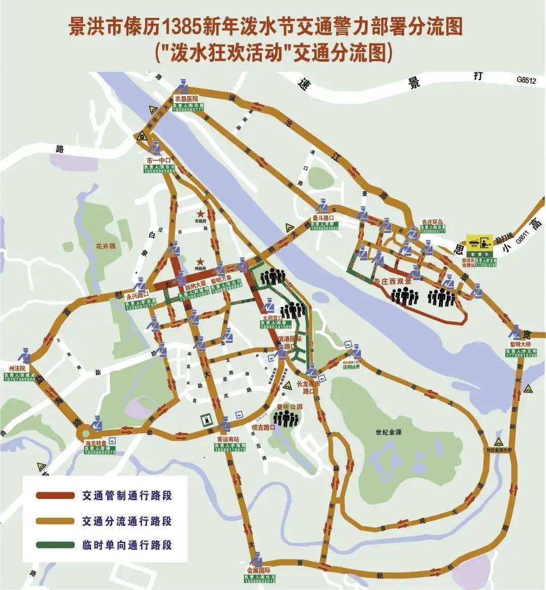 清泉路,么龙路,勐海路,机场路,民航路,黎明大桥,榕林大道