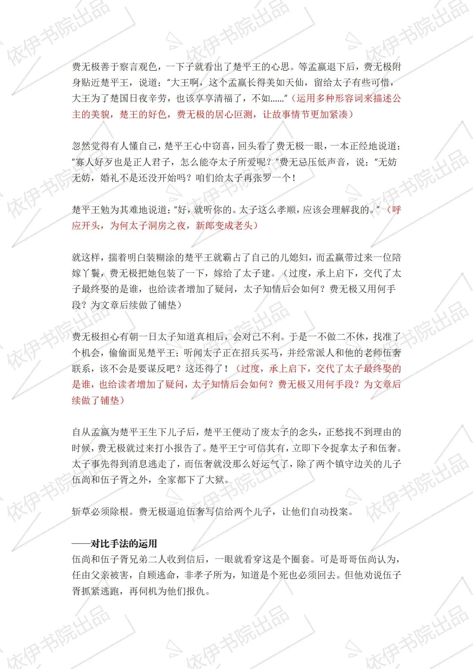 头条写图文文章有什么要求(头条上写文章赚钱到底有多难)