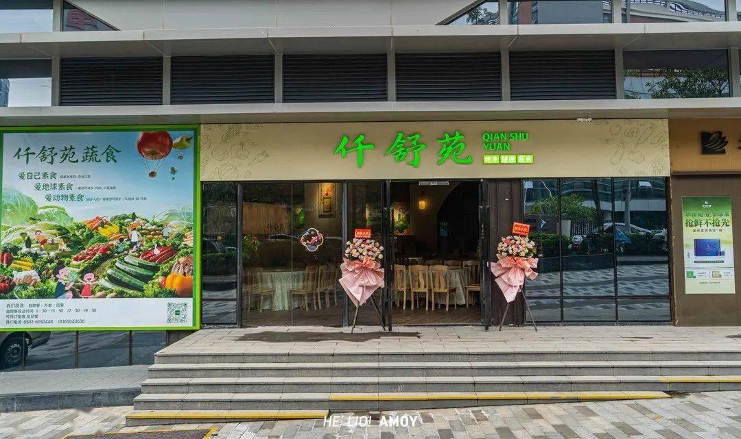 位置不算难找,从软二走出来约500m就能看到这个米黄底绿色字的招牌