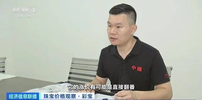 来源 央视财经美编 傅可涵 校对 珵智一审 小向二审 小