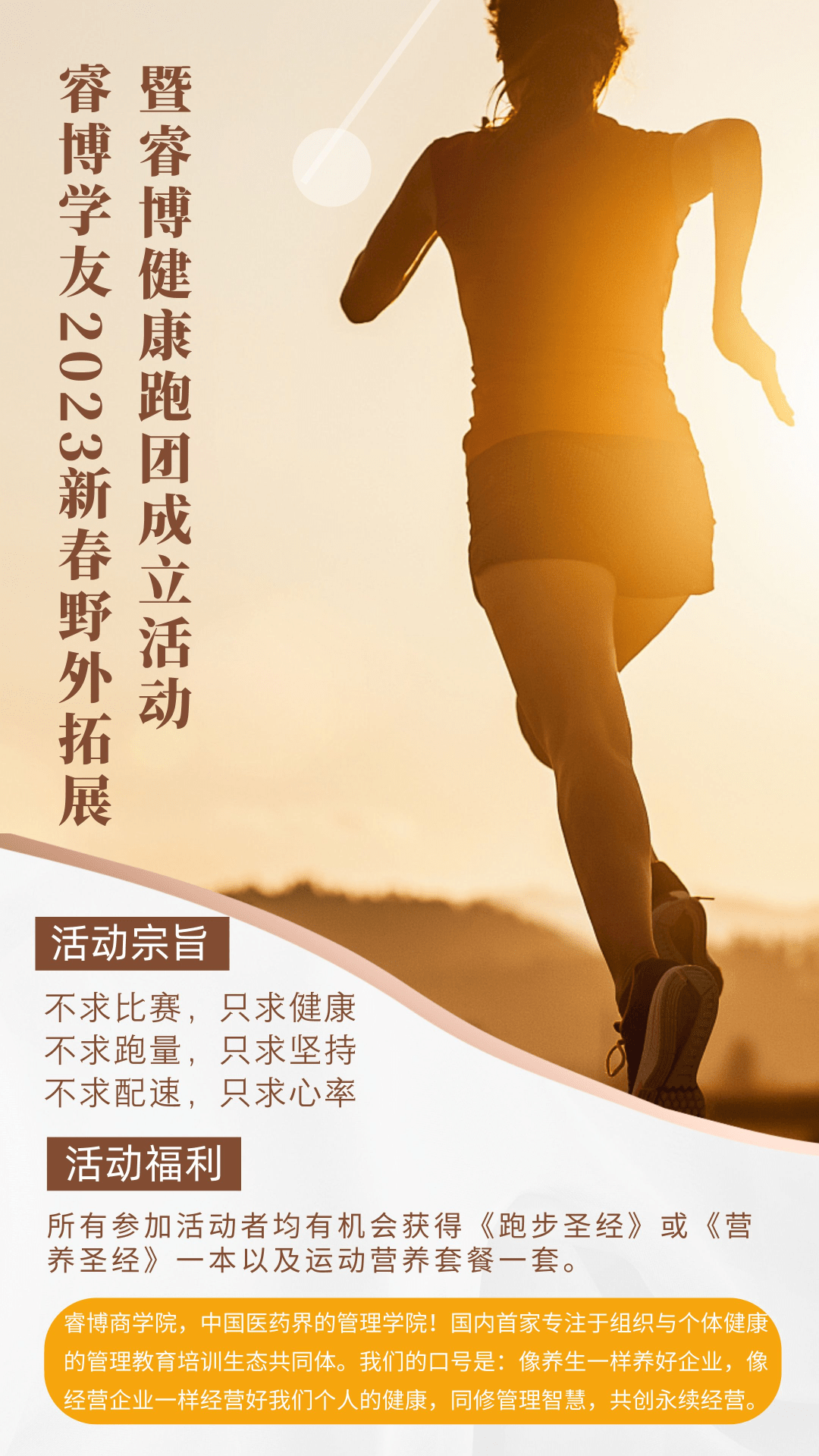 跑步三公里专治各种不爽,五公里专治各种内伤,十公里跑完内心全是善良