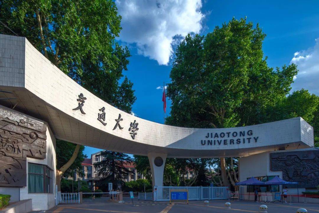 西安交通大学校门图片