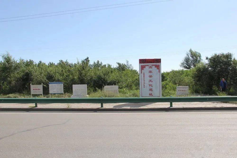 九原之蕴——带你一起打卡燕家梁遗址_包头_来源_牡丹