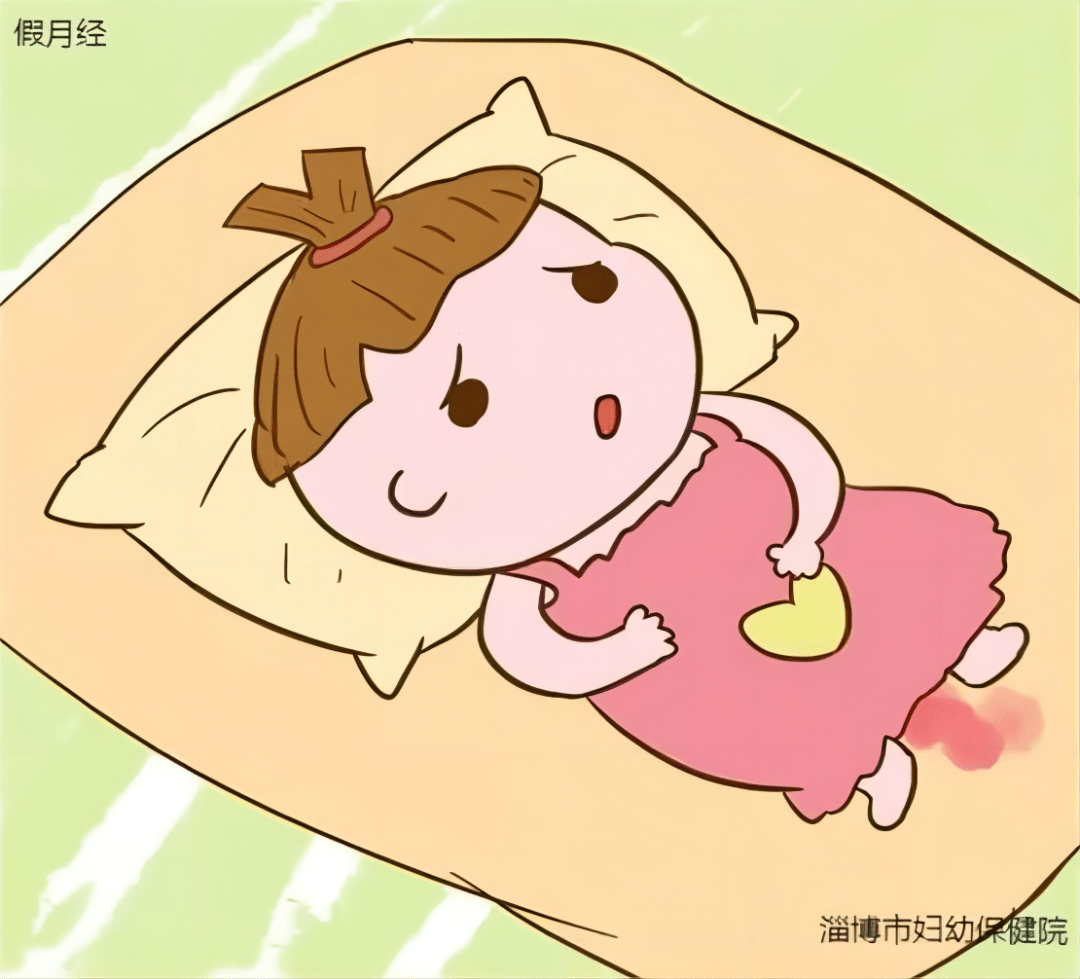 "假月经":部分女婴出生后5—7天,阴道可见一些白色粘液分泌物,有些
