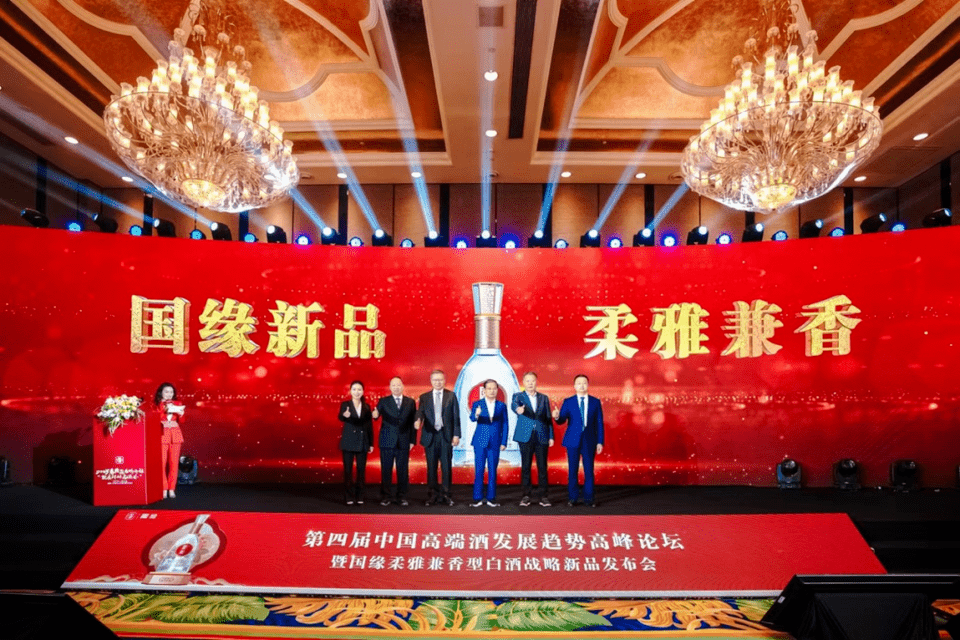 国缘柔雅兼香型白酒战略新品发布会成功举行_消费_发展_中国