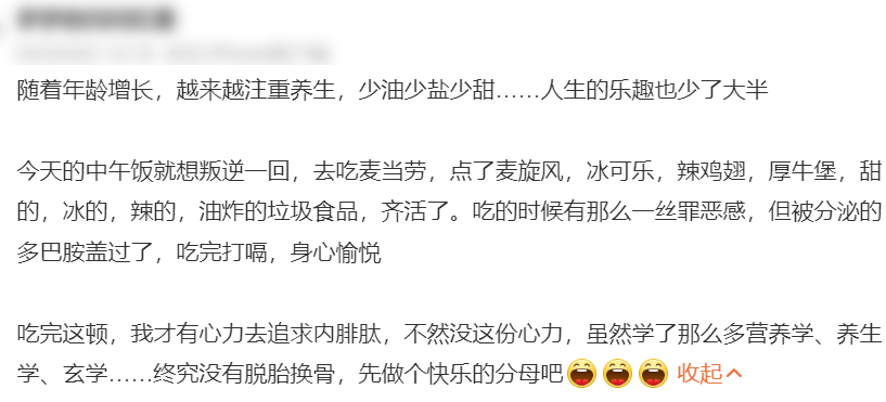 麦当劳的9德配送费，为什么还不打消？