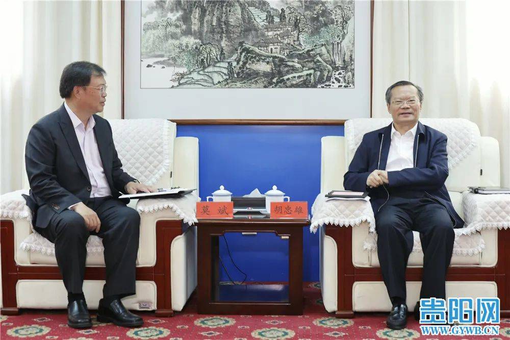 胡忠雄会见碧桂园集团总裁莫斌一行_发展_贵阳_合作