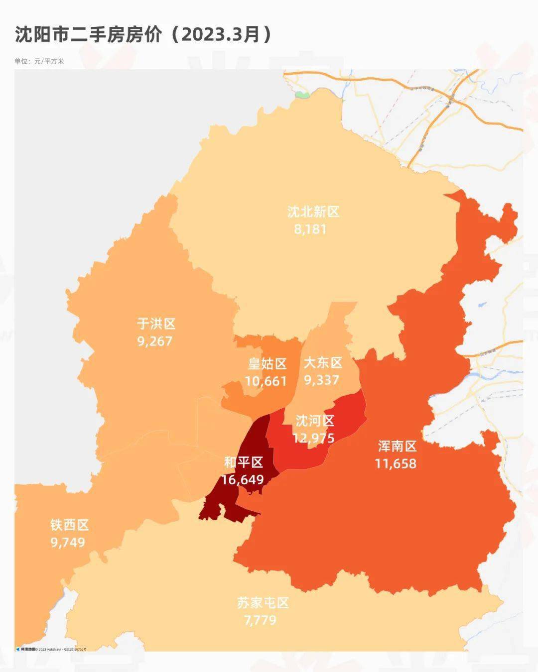 沈北新区地图全图