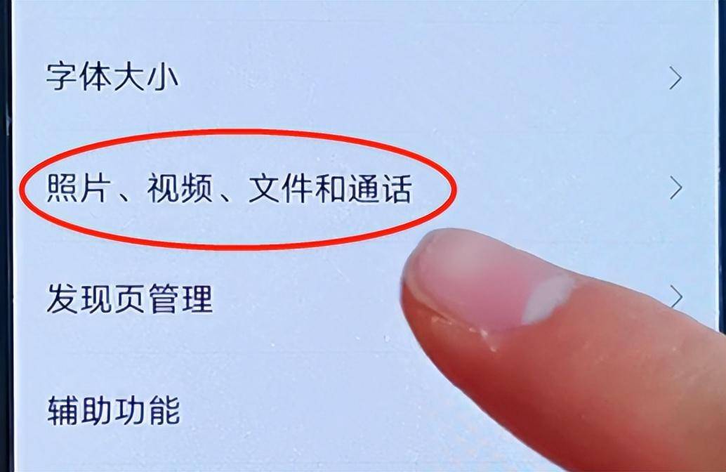 清理手机内存占用_手机内存已满怎么清理_清除手机内存