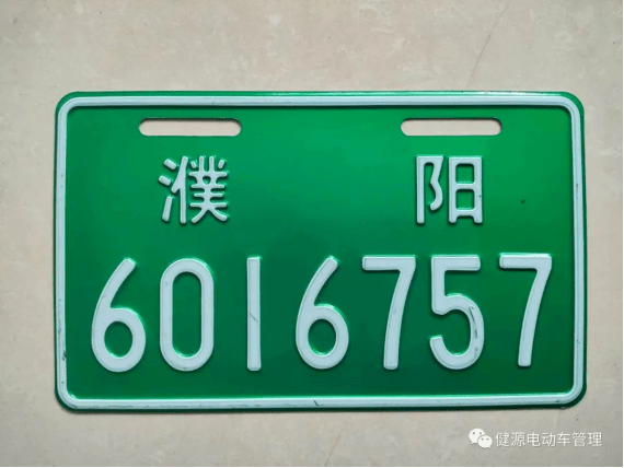 濮阳一地出现三