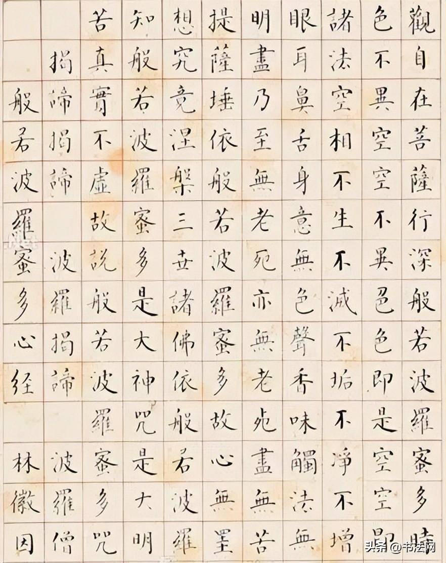 林徽因书法和人一样秀雅,两张诗稿拍出205万,这才是字如其人!