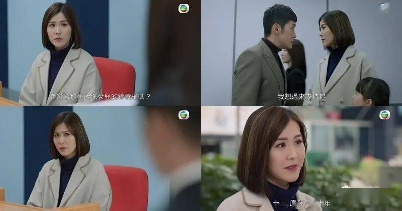 陈展鹏客串《法言人》 刘佩玥短发look抢晒镜_carol_黄嘉乐_马国明