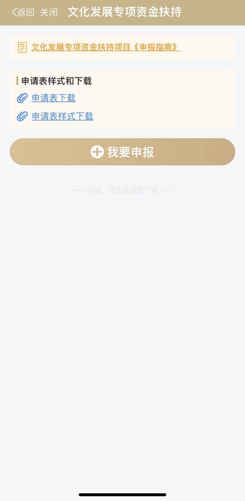 徐汇旗舰店再推新应用 功用笼盖更全面