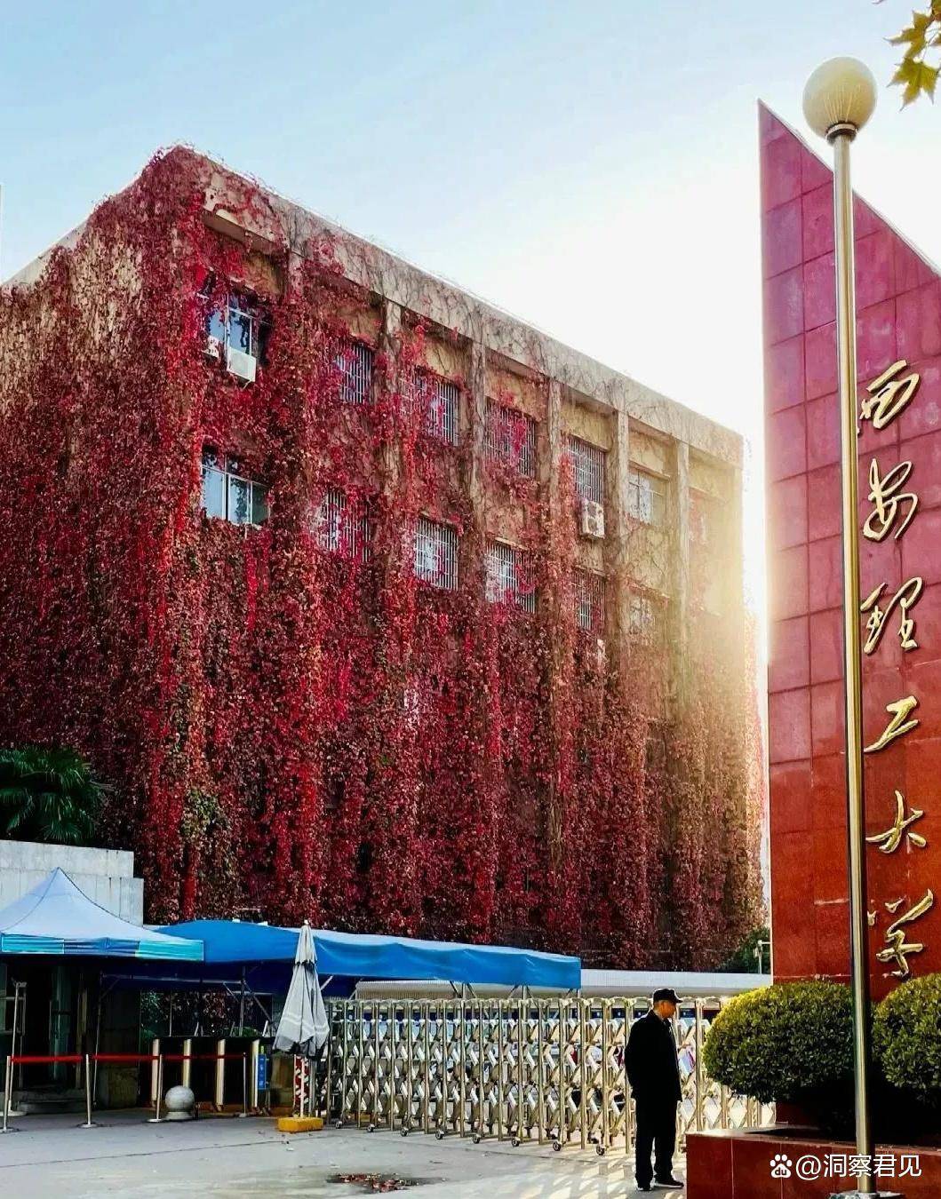 陕西高校排名，西安理工大学超越军医大学与长安大学：如何评价？