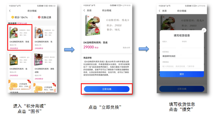 快来下载“科普中国”APP 注册成为2023年灵武市“科普达人”