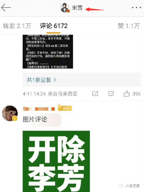 这是在干啥呀……好想骂人插图15