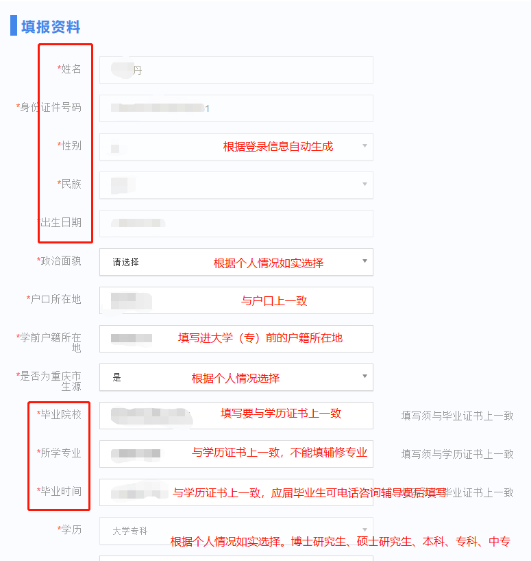 快来看（医疗招聘网站大全）医疗人员招聘网站 第9张