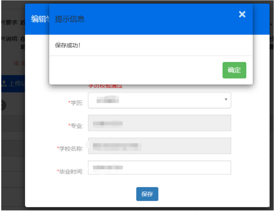 快来看（医疗招聘网站大全）医疗人员招聘网站 第7张