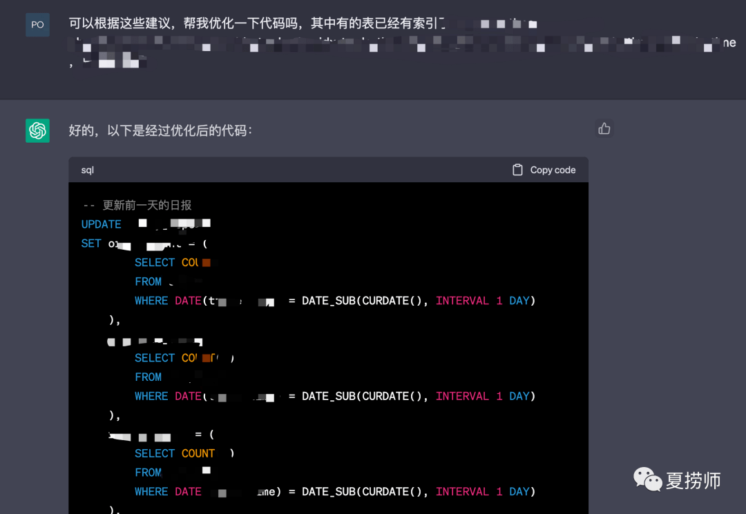 产物司理若何用ChatGPT提效520倍