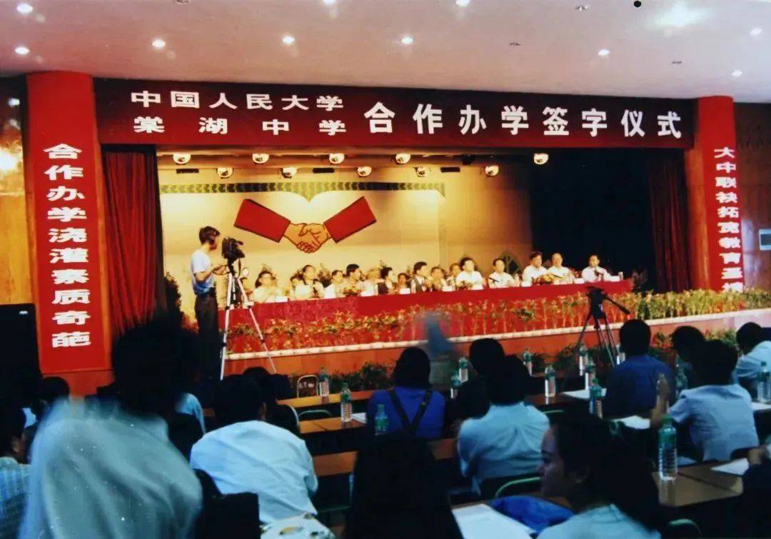 棠湖中学发展历程_棠湖中学办学模式_成都双流棠湖中学