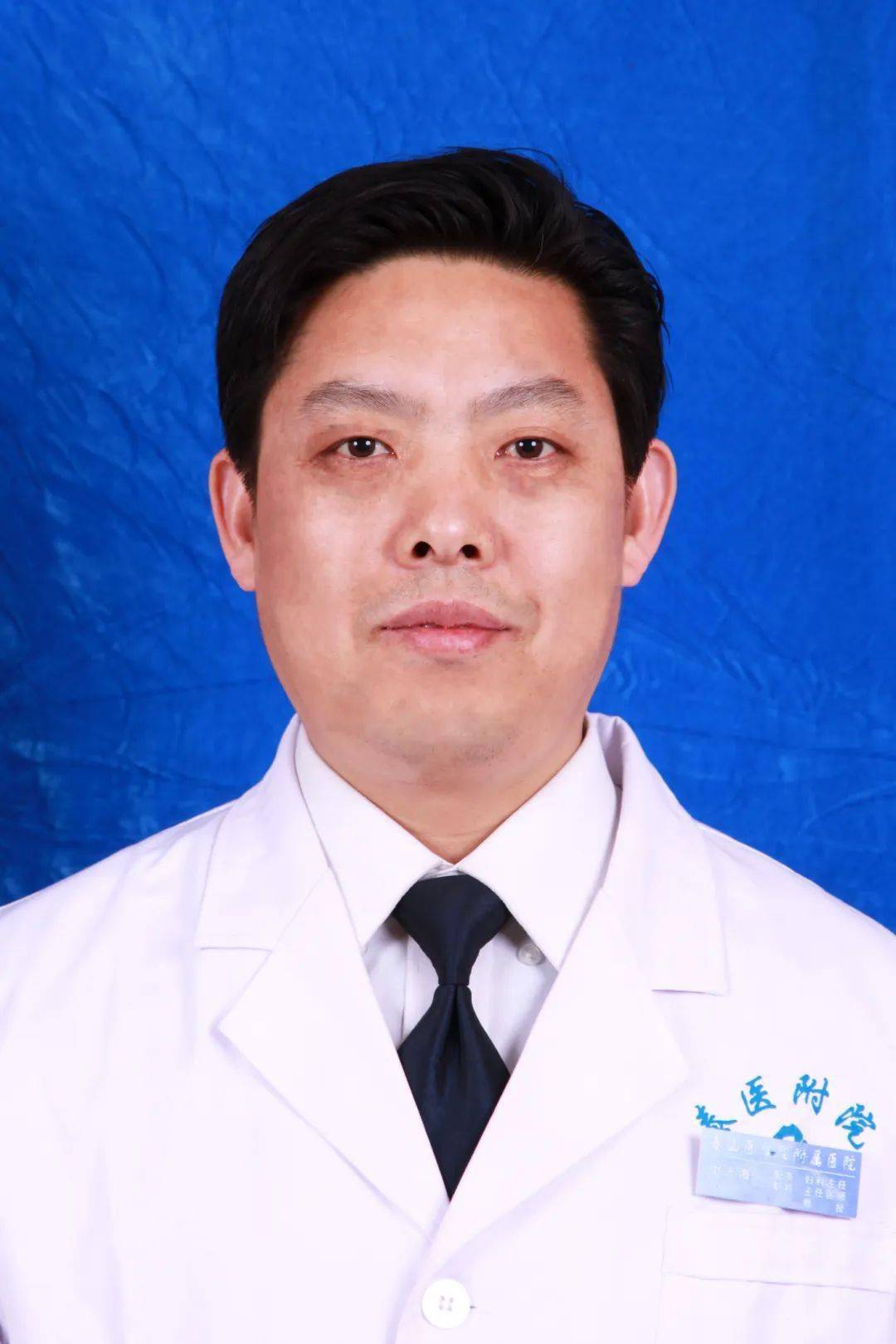 4月15日(本周六)全国知名妇科专家,山东第一医科大学二附院刘光海教授