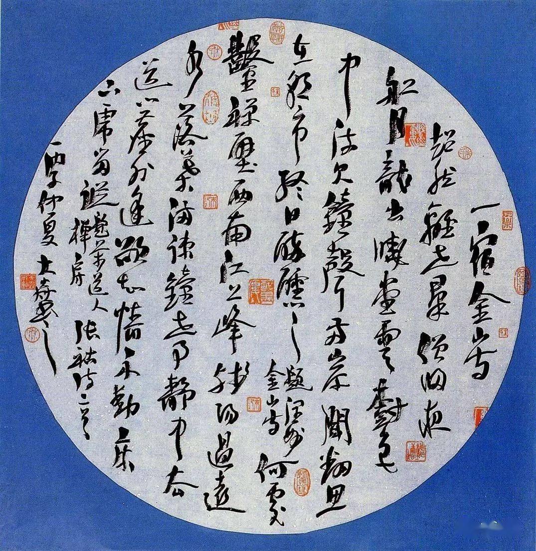 全国首届扇面书法展获奖作品67_扇子_张旭光_展览会