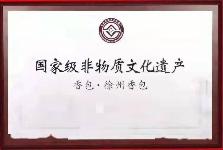 万万没想到（非遗地摊）长安小峪口非遗乡集 第9张