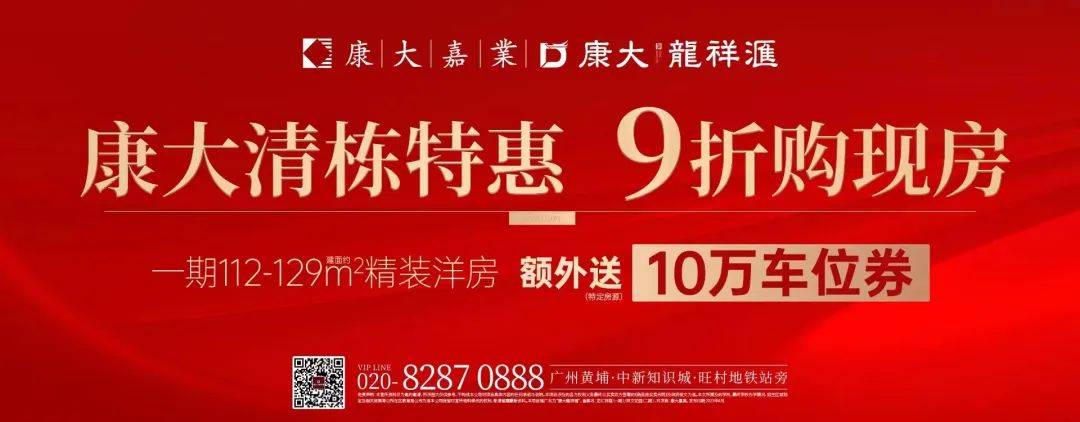 官宣!广州房价又涨了,但市场却淡了_大中城市_涨幅_一手