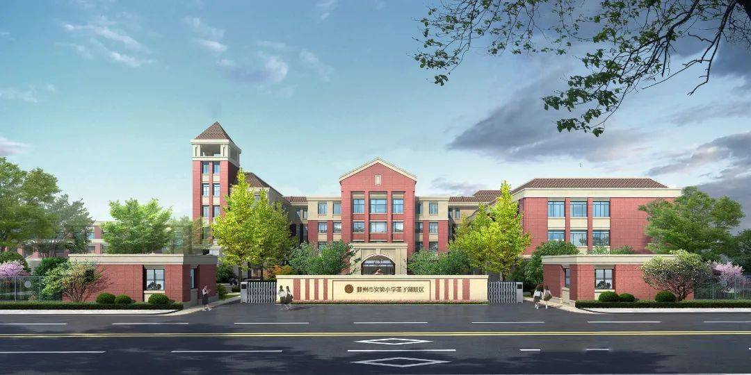 滕州市实验小学墨子湖校区,环境设施亮点纷呈_教室_建设_教学楼