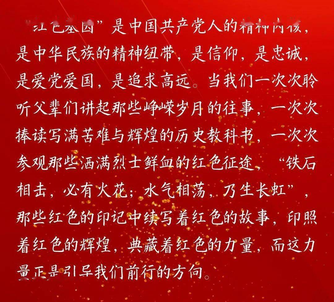 追寻光,成为光_排版_程国磊_马振源