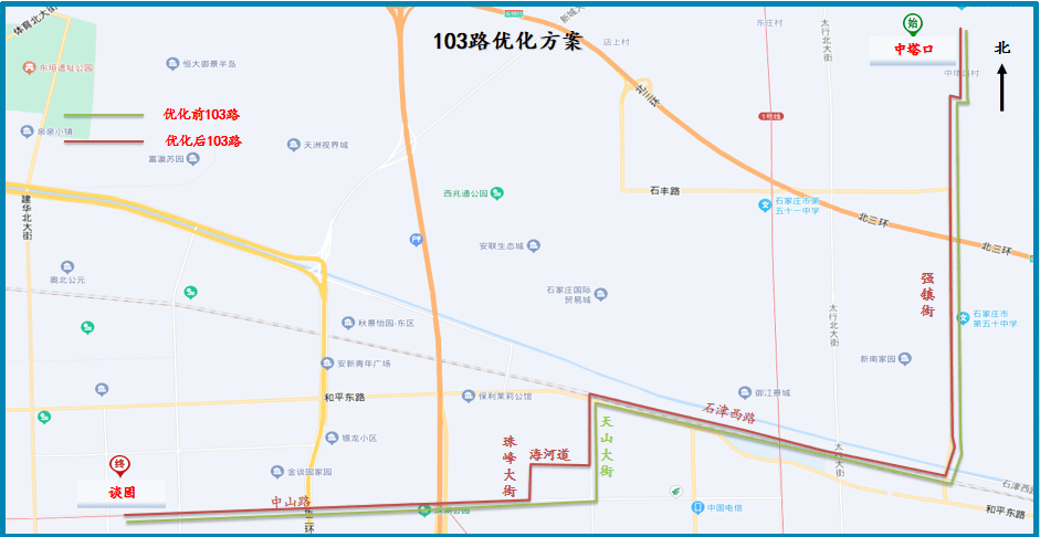 大动做！石家庄22条公交线路即将有变！