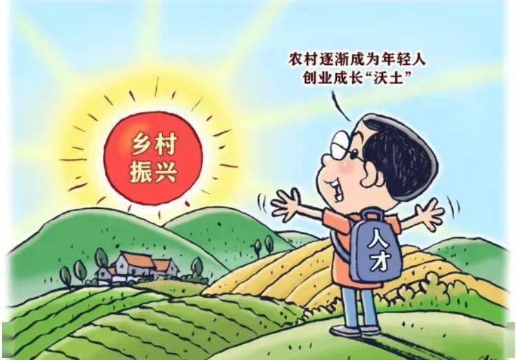 结合工作经历和感受分享收获,想法和建议,为白山的发展建言献策