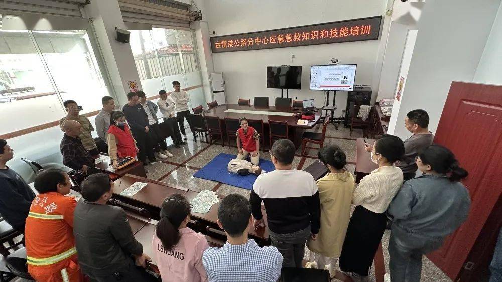 提高自救互救意识,古雷港分中心邀请漳州市医院古雷港分院宣讲团到分