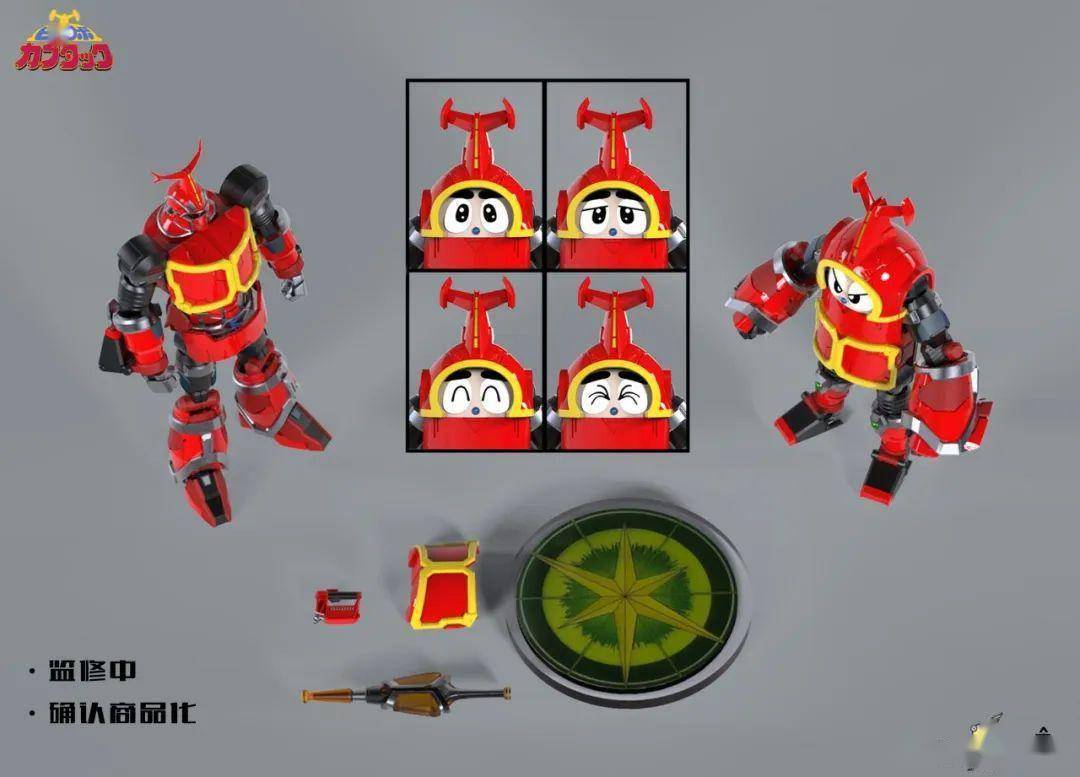 卡布达替换眼睛以及和平星超级形态的武器电击棒当然也有附属顺带一提