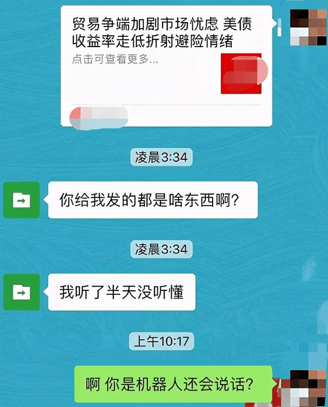 微信这些头像「被禁」，没法用了