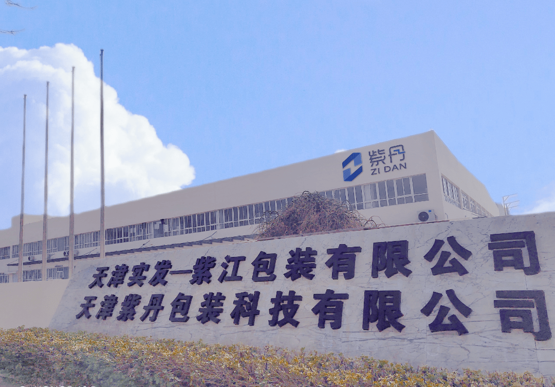 智能化生产流程和"以人为本"的管理理念,在集团强有力的背景加持下