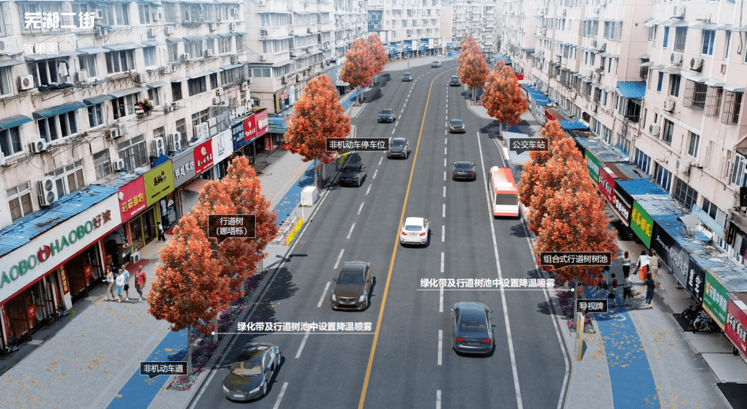 芜湖二街"模样"要变了_改造_片区_城市