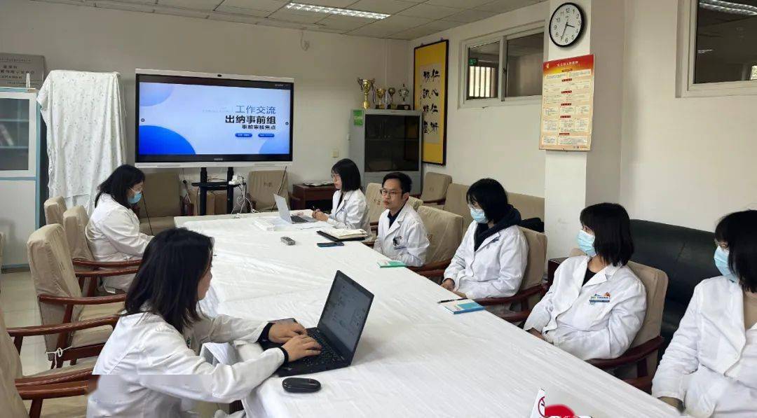 交流学习 | 精细管理提效率，健康发展保护航——北京积水潭医院财务处召开业务交流会议-北京积水潭医院院长任命