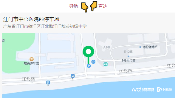 打卡《狂飙》拍摄地，江门公汽推出“公交狂飙摆渡专线”