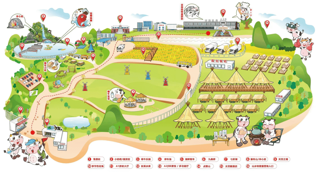 当山水牧场遇上风车与风筝 双风节等你来!_奶牛_表演_七彩