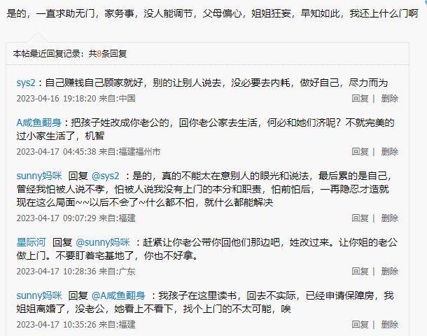 太吵啦！厦门某小区居民不胜噪音拉起横幅！鱼友：换房吧！廉价老是有原因！贵老是有事理...