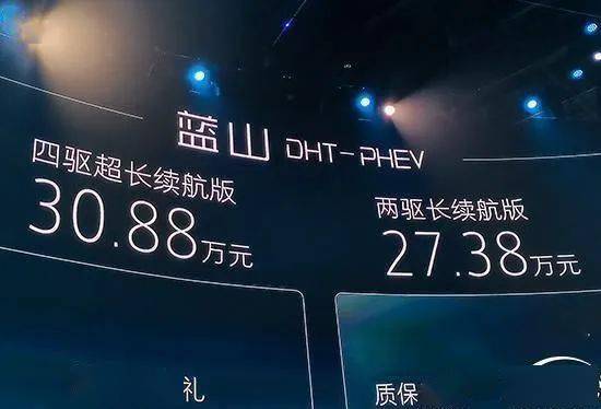 2023年第15周上市新车汇总