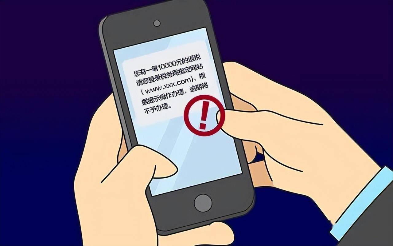 通过短信被诈骗了能追回吗