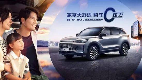 2023年第15周上市新车汇总