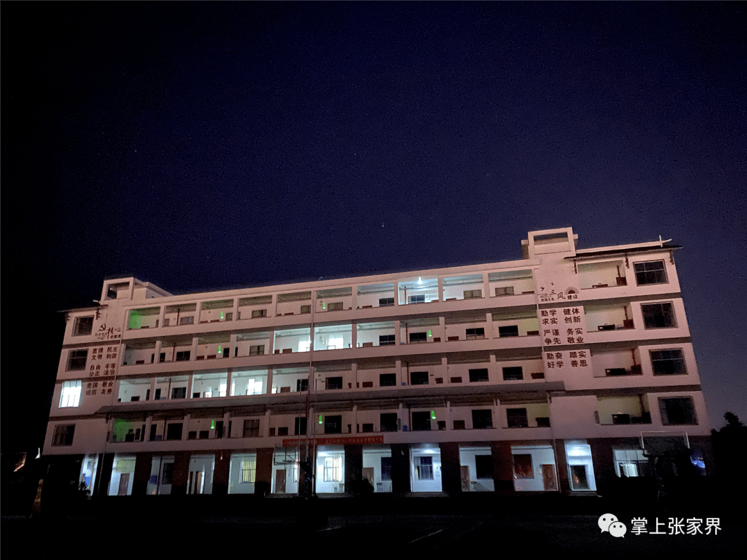 澧兰中学:师者如光,微以致远_孩子_办学_刘纪