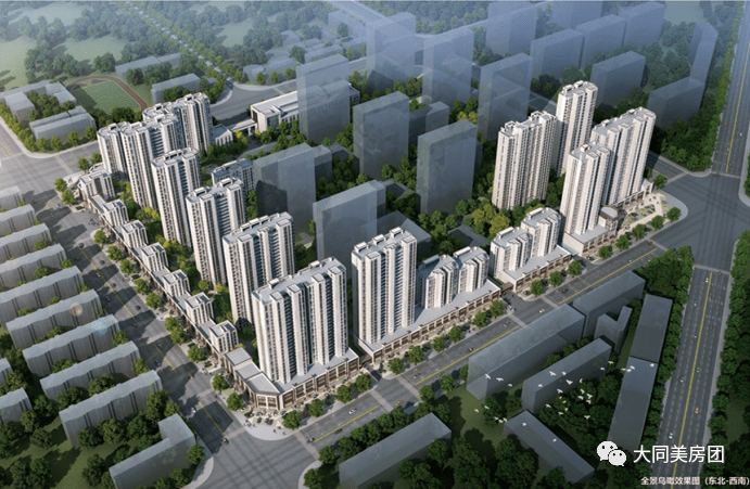 广州市弘基市政建筑设计院有限公司建设单位:大同市宏运达房地产开发